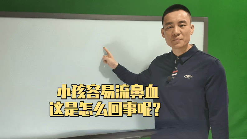 小孩经常突然流鼻血吃什么药好？