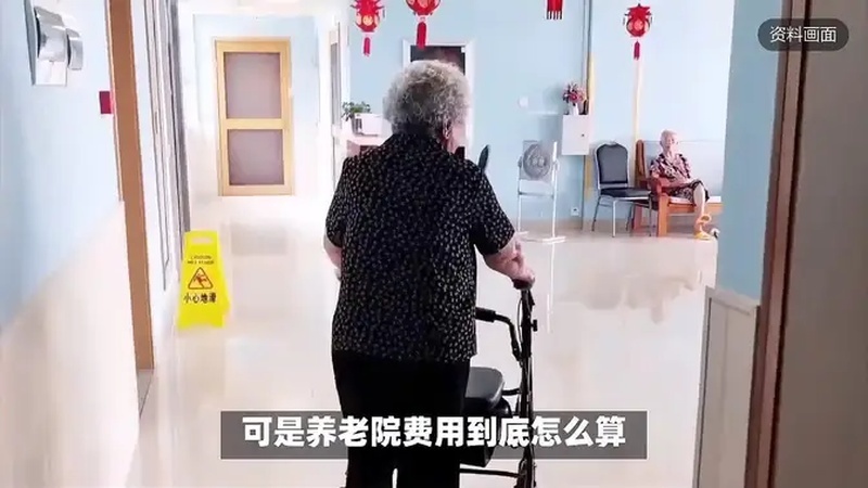 济南比较好的养老院是哪家？