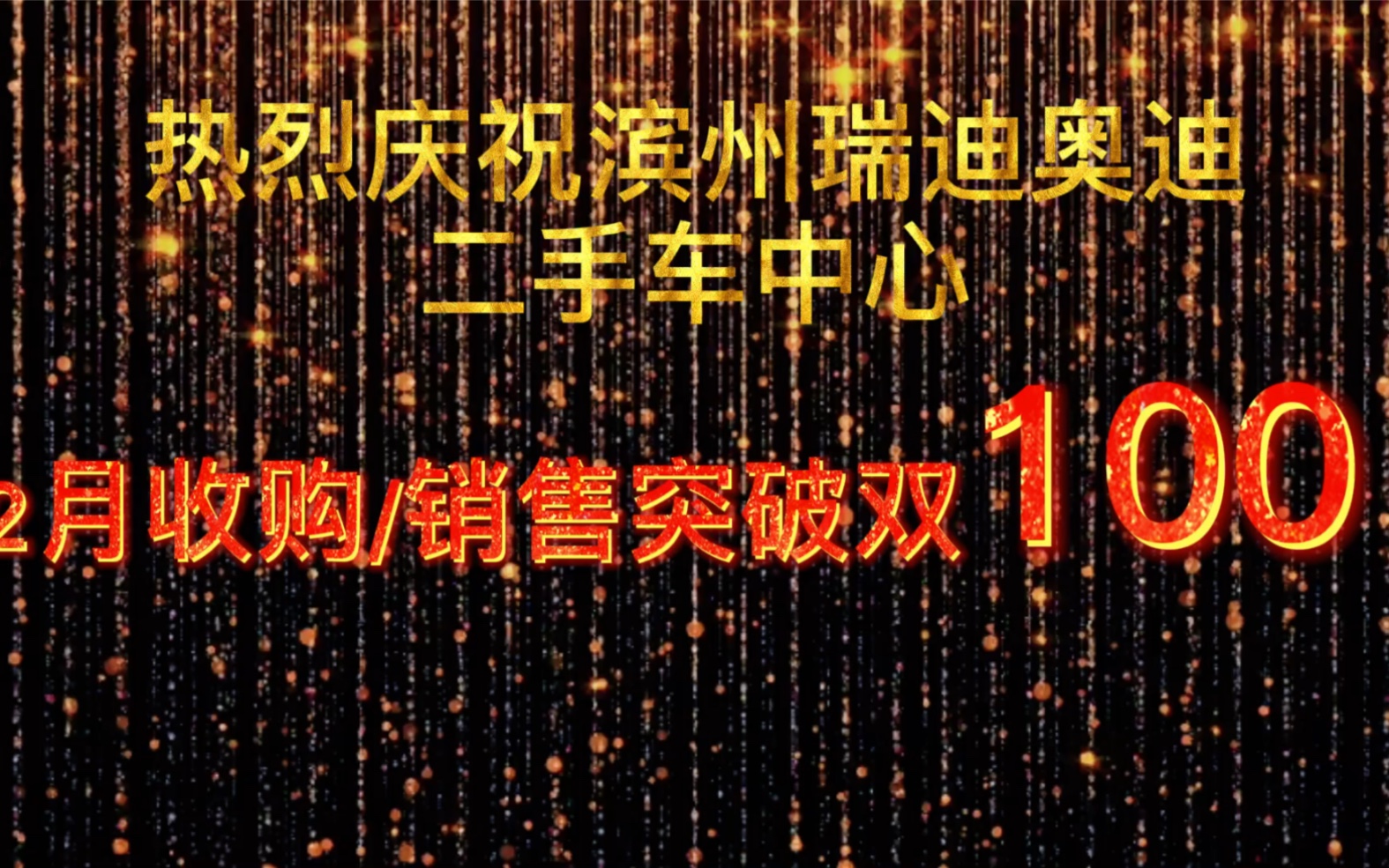 滨州远长二手车交易市场(未来两年滨州的房价会降吗？)