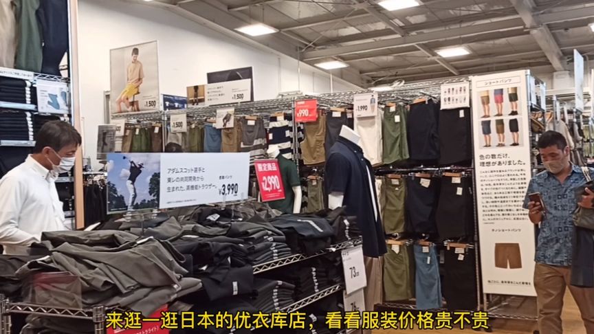 优衣库是进口的吗？