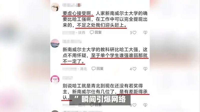 澳洲读研究生哪个大学难大学(准备去澳洲读会计硕士，莫纳什大学和新南威..)