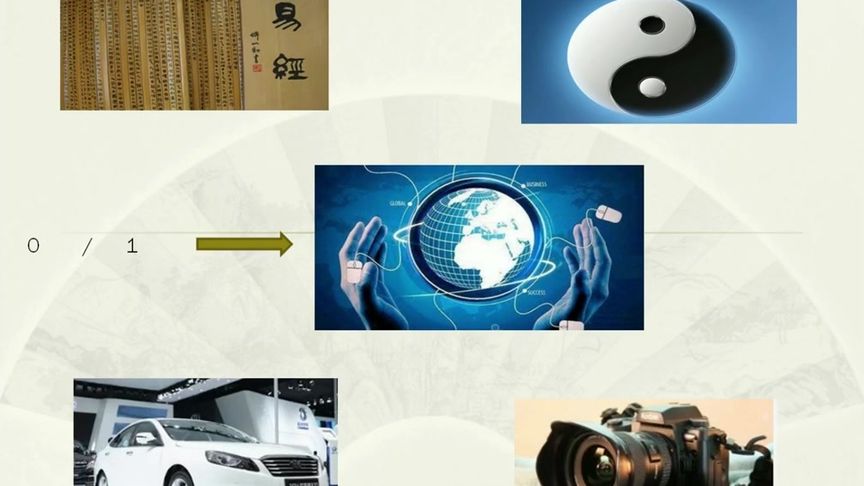 道 英文