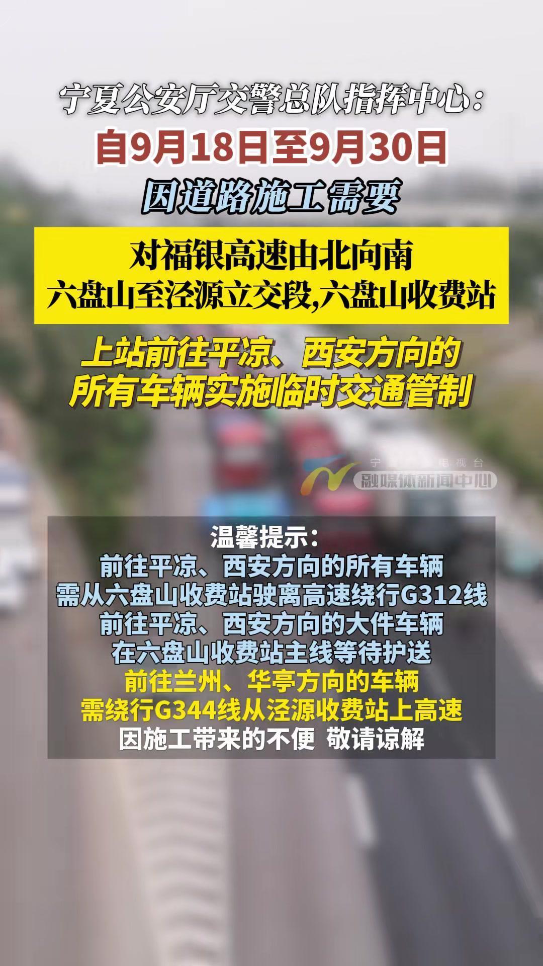 辽宁省交警总队的地址？(交警大队地址)