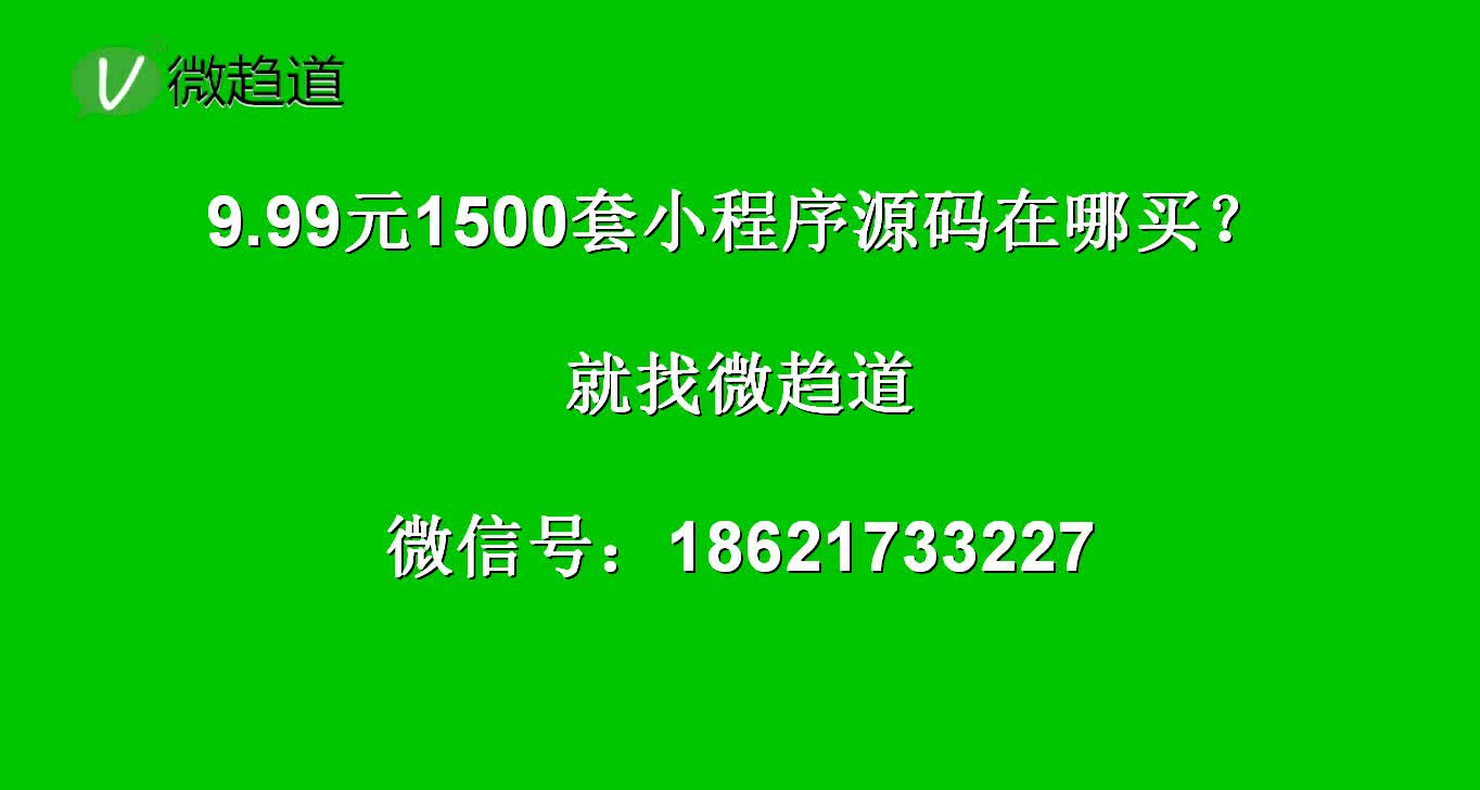 小程序游戏源码