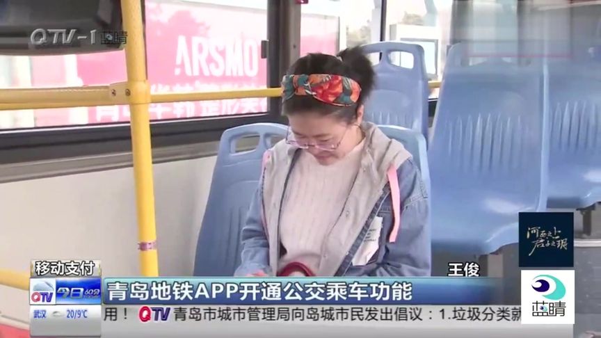 青岛地铁app可以一次刷两个人吗