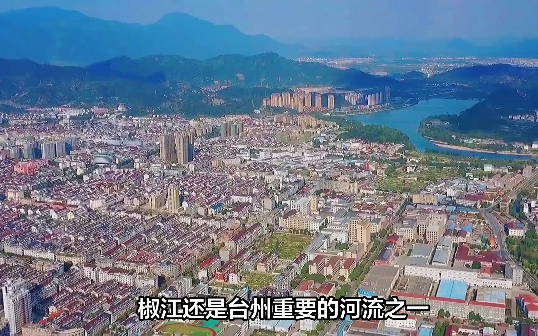 椒江附近旅游景区推荐