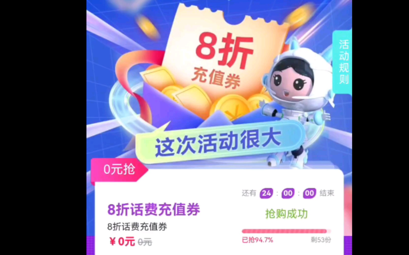 10086可以帮别人充话费吗？