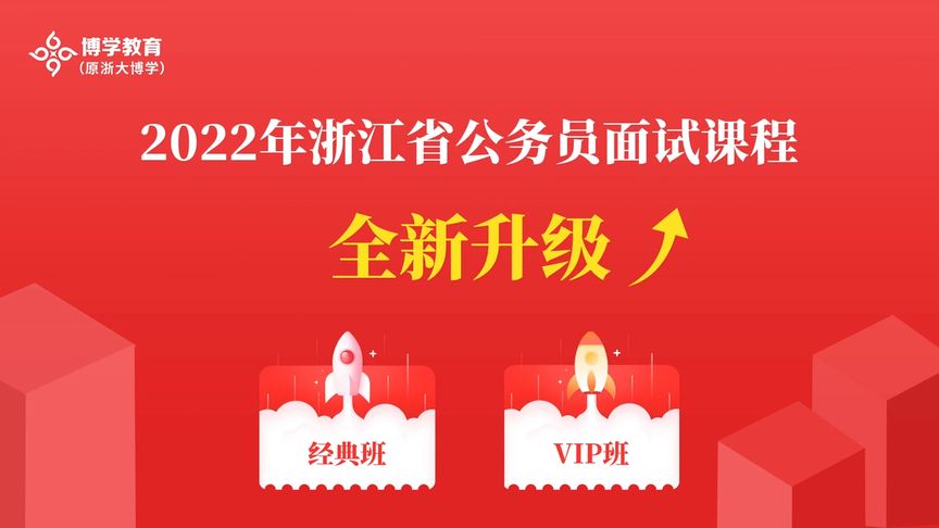 2022浙江省考一般多久会出成绩？(怎么查去年省考成绩)