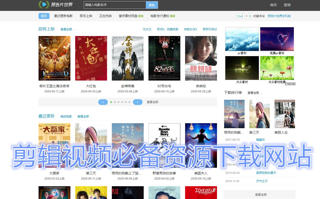 微信里找不到电影介绍了