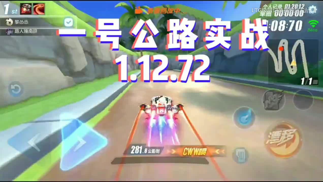 快手超级虎直播qq飞车
