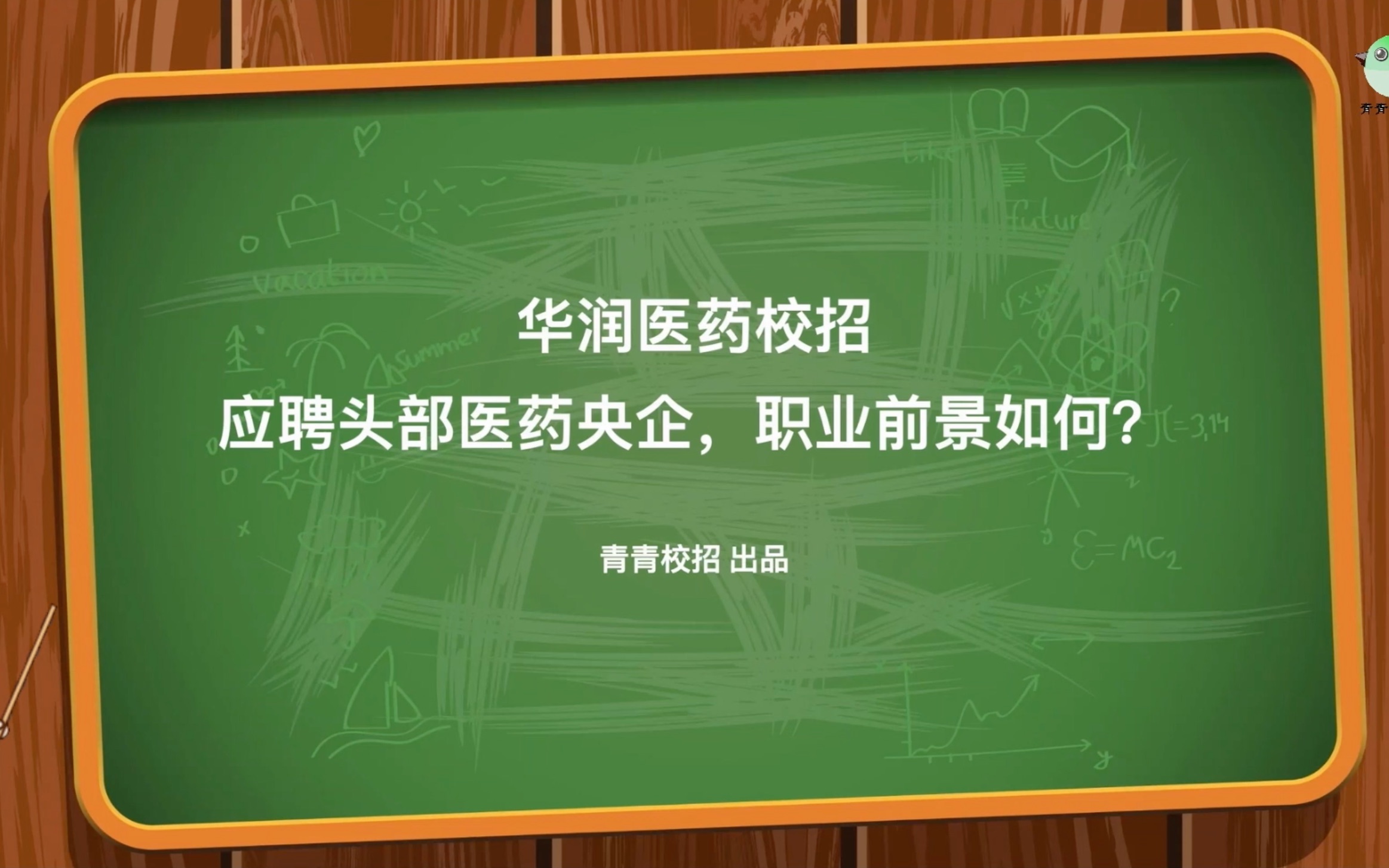 华润燃气工资待遇怎么样