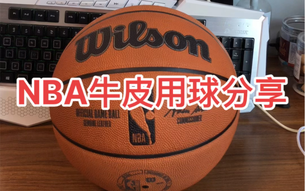 NBA球员用哪款球(NBA各大球星的球号？)