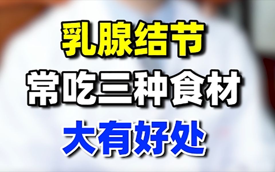 43岁吃什么化痰药好(咳嗽老是不好，中医温肺化饮、化痰止咳治愈)