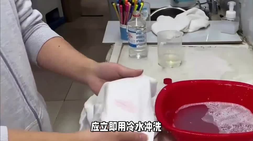 什么洗掉血迹最有效