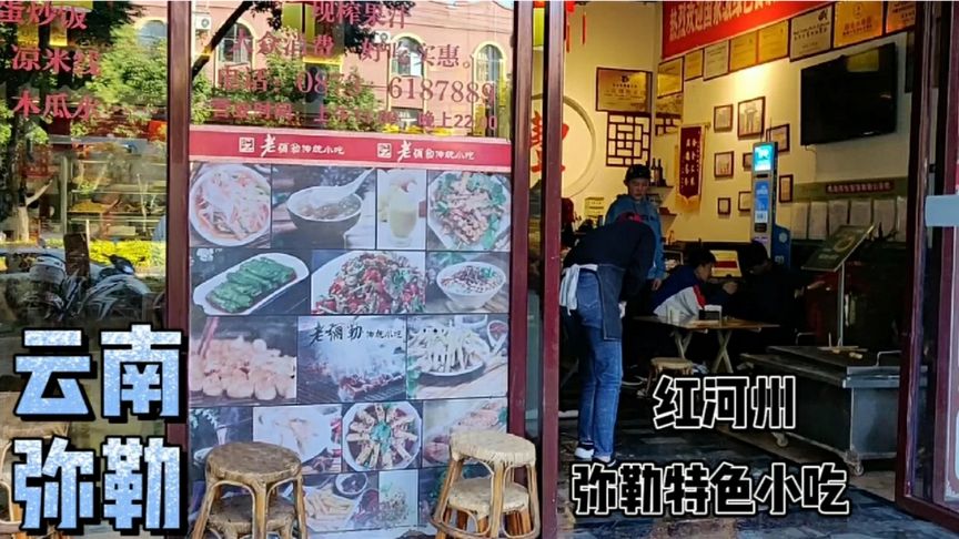 2024年12月红河弥勒房价