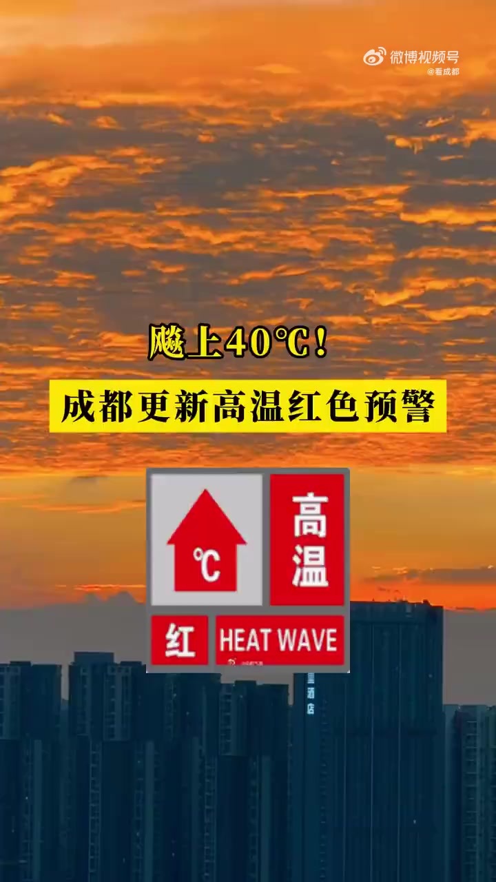 双流至大邑的班车时刻表