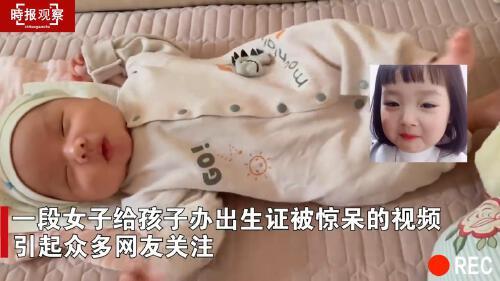 孩子的出生证明怎么办理？