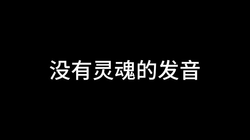 画龙点睛的读音(画龙点睛是什么意思)