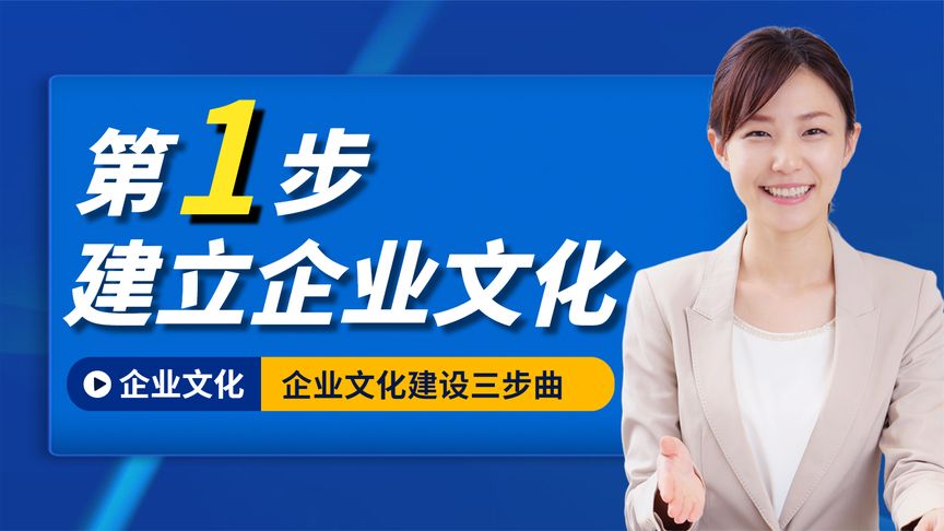 怎样进行企业文化建设，内容有哪些？(企业文化建设包含哪些方面)