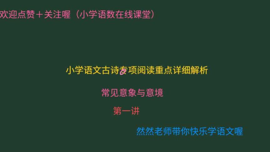 菉竹山房赏析1000字以内