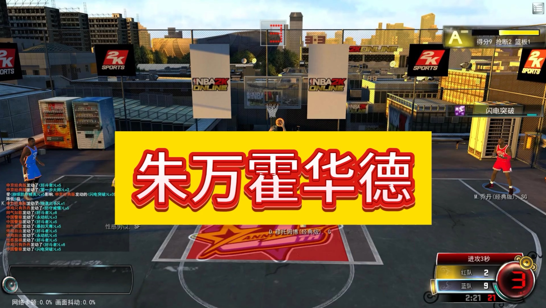 NBA2kon一个月多少精华