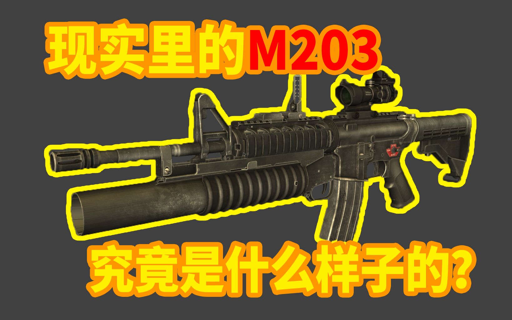 面单机工作原理
