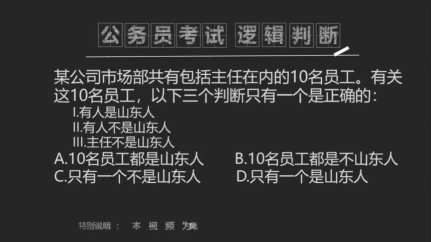 市场部的员工有哪些(旅行社同业销售的电销销售岗位和市场部人员..)