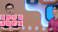 大腿关节后囊肿怎么治疗