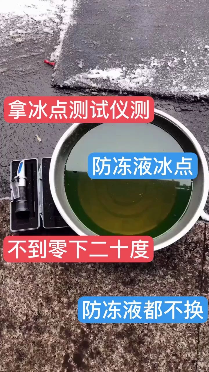 ix35 防冻液加多少钱啊(ix35 防冻液用量？)