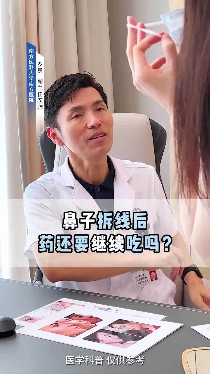 外科拆线后不能吃什么药(包皮手术拆线后还打吊瓶吗吃药不行吗)