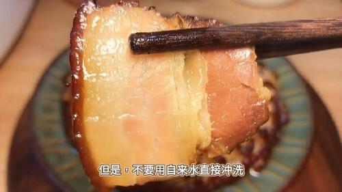 腊肉怎么去除油渍最有效