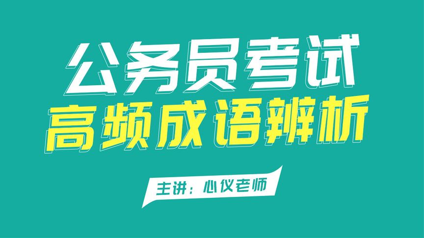 敬业造句(03/20更新)