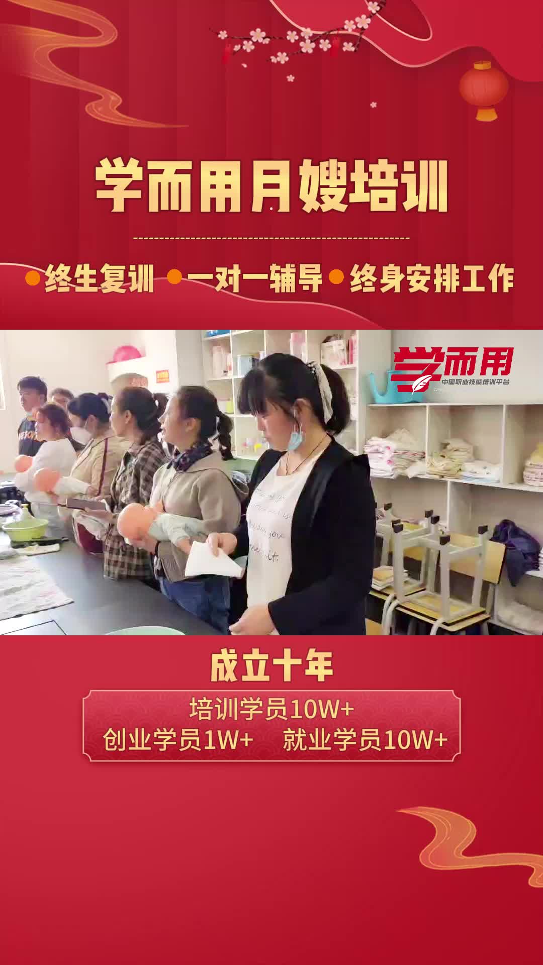 丽江护理哪个学校好(01/07)