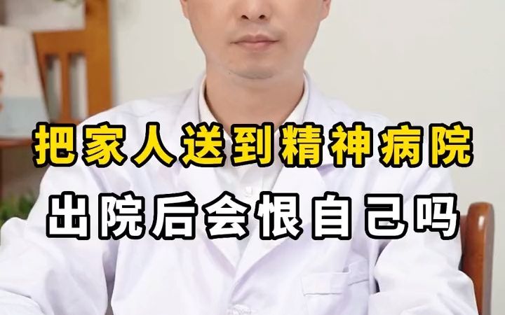 熊孩子心理病的症状及治疗方法(折磨死人,前列腺炎的症状及治疗有什么好的..)