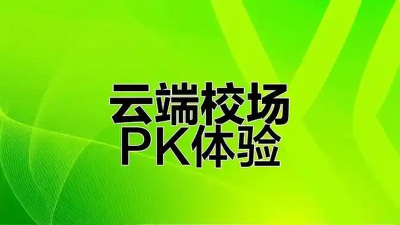 手机云端在哪里找(07/04更新)