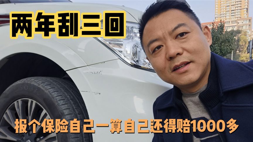 车损险多少钱一年一般？