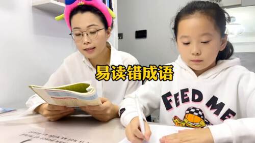 带"天天"的成语有哪些？