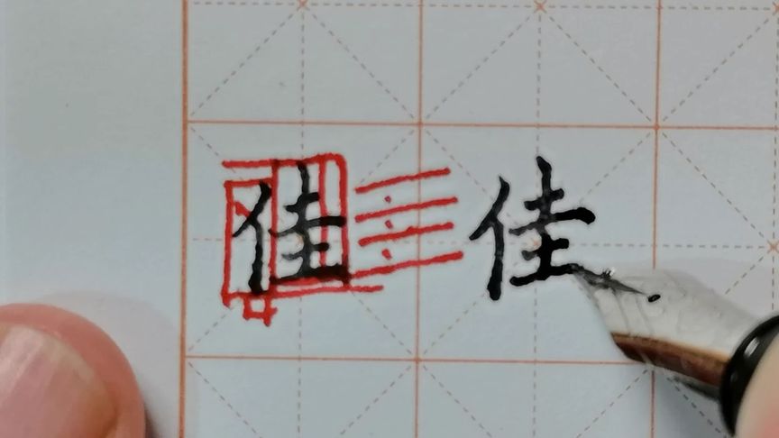 嘉和佳哪个字寓意更好(07/05更新)