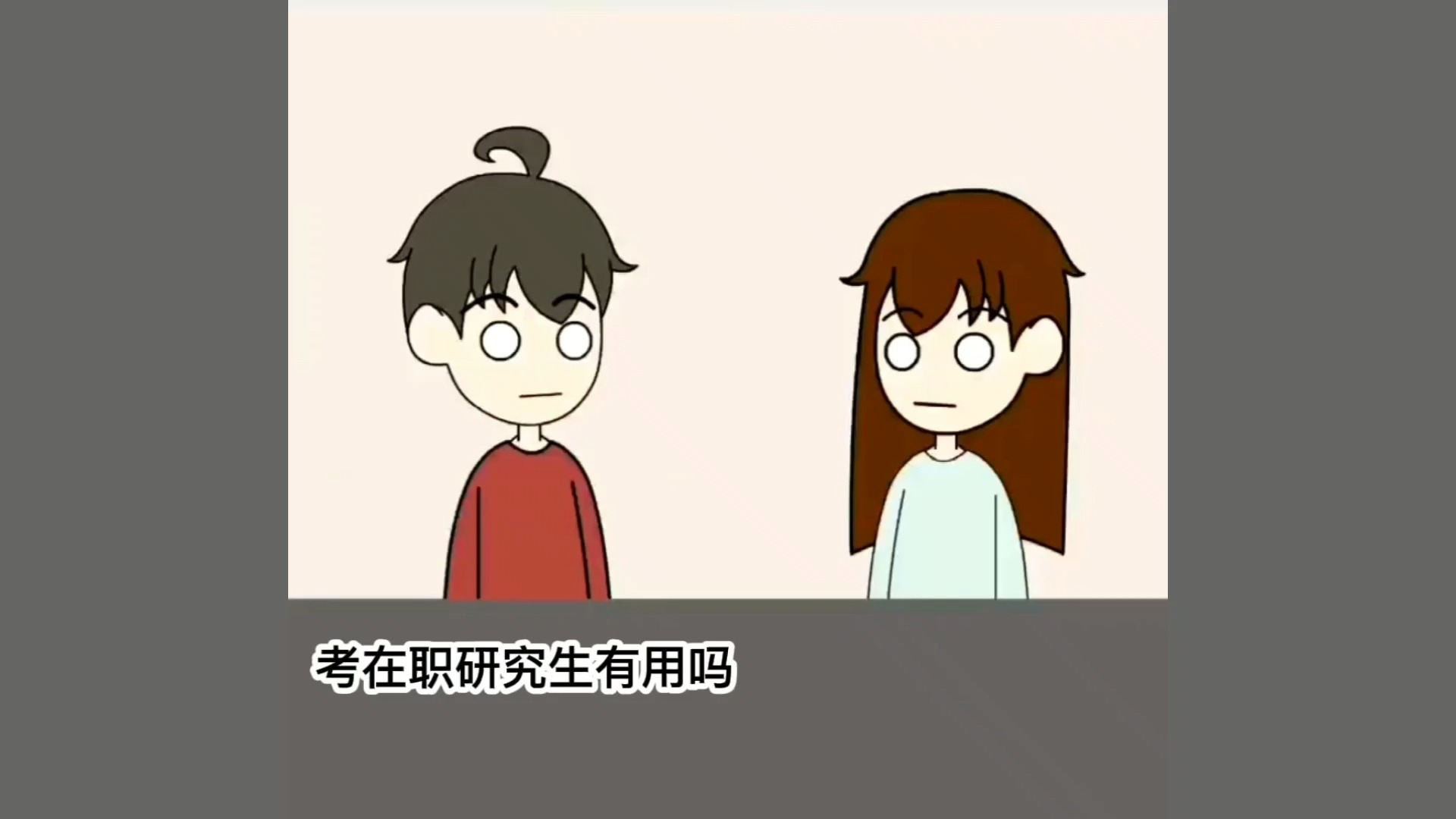 燕山大学研究生学费及各项补助？(燕山大学里仁学院的学费？)