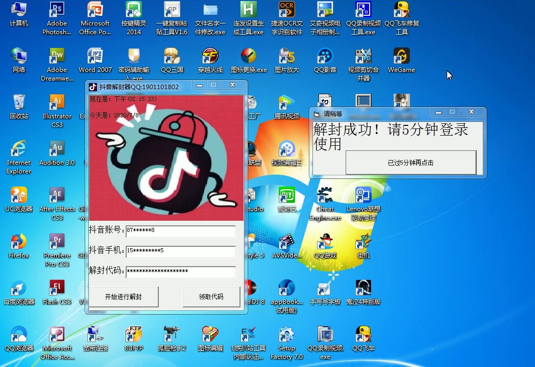 抖音被永久封禁怎么解封申诉无效怎么办