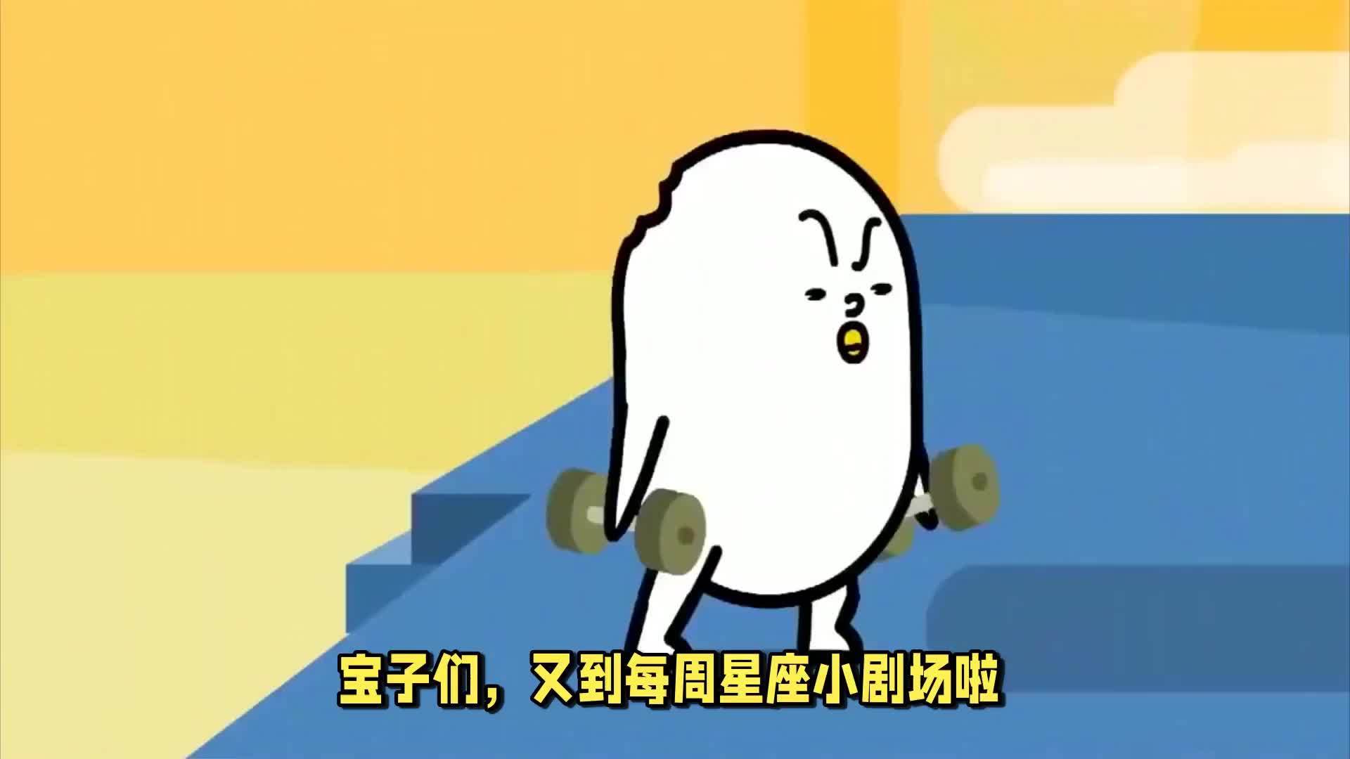 4月21日是什么星座的人(07/01更新)