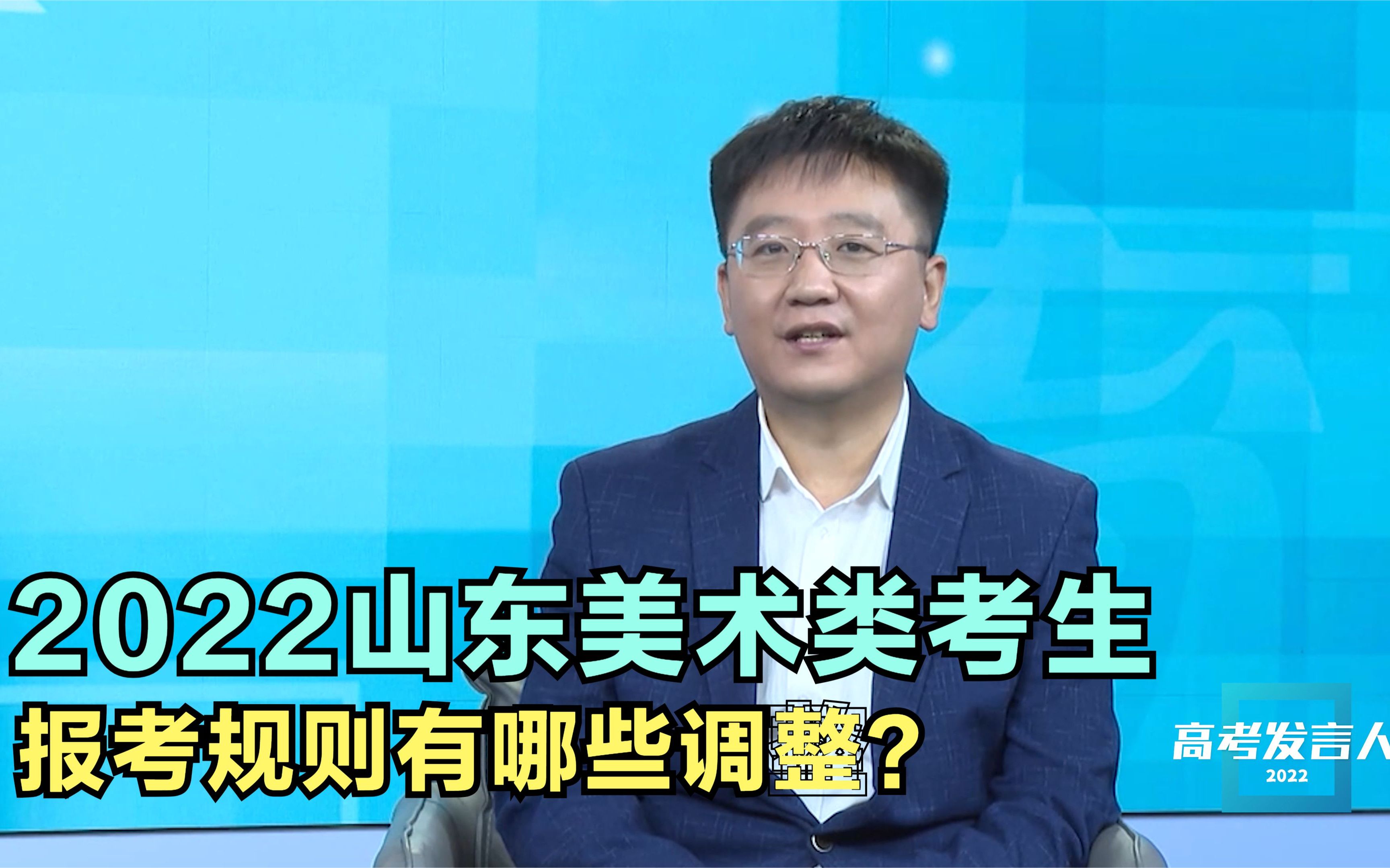 山东美术报考的学校有哪些专业比较好