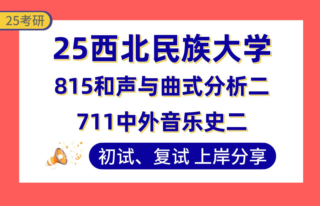 医学考研，西医综合报哪的辅导班比较好？