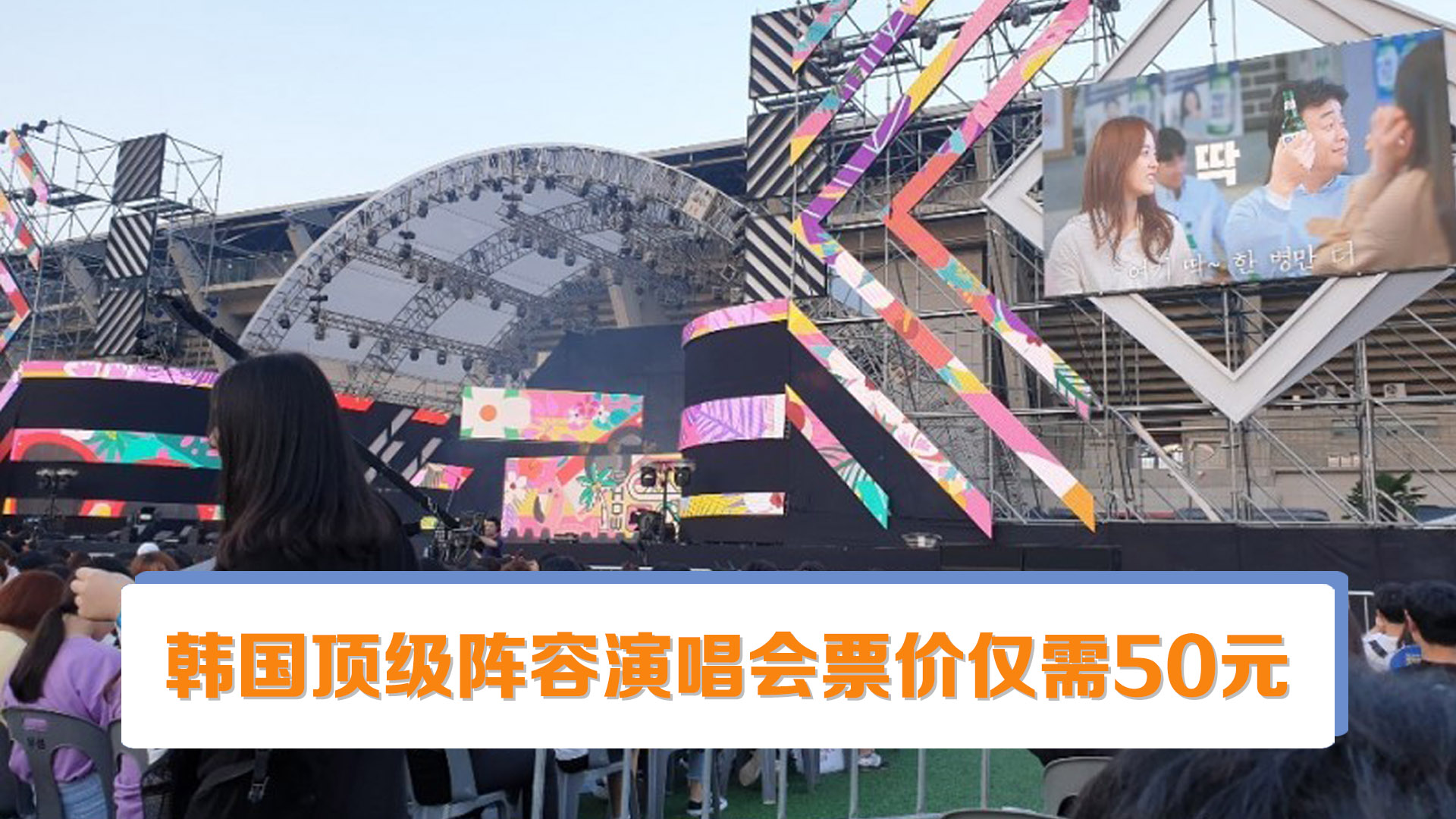 韩国演唱会门票购买方式