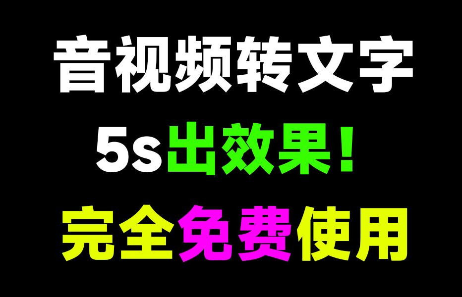 快手怎样提取音频素材(03/24更新)