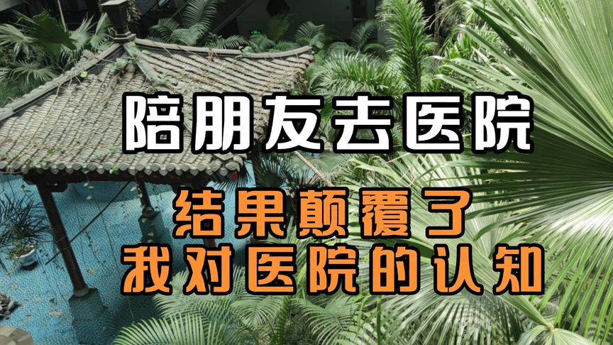 黑龙江省中医药大学附属医院