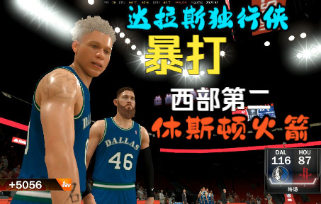 nba2k21生涯模式什么位置好用？