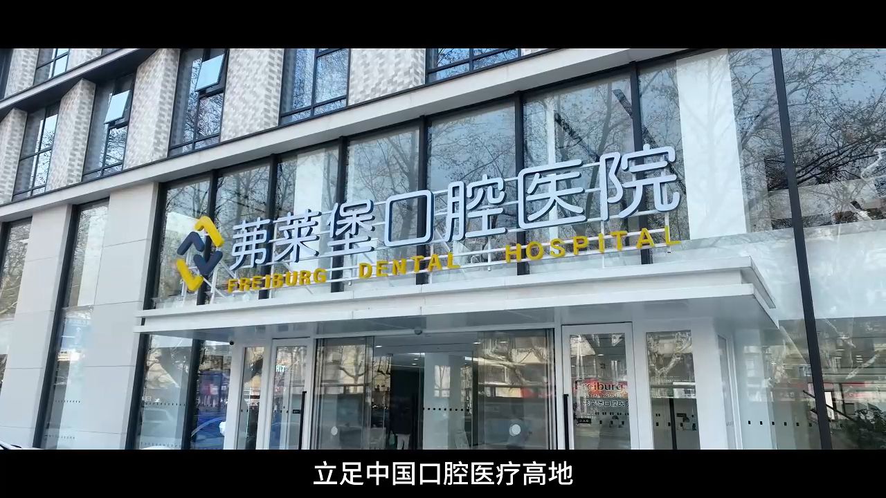 南京市口腔医院(南京市口腔医院五一上班吗？)