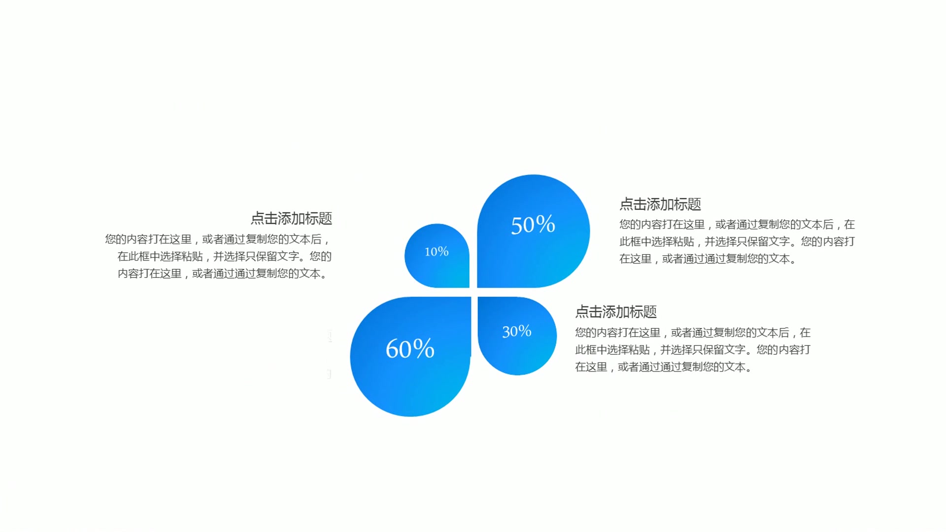 关于舞蹈的ppt模板