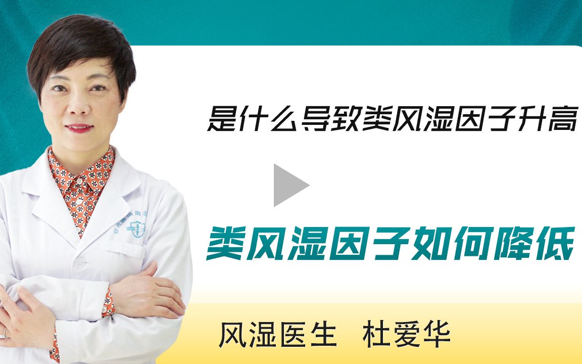 细菌感染是什么原因引起的怎么治疗